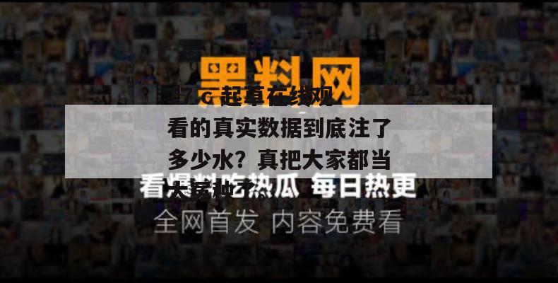 2026年7月2日 第3页