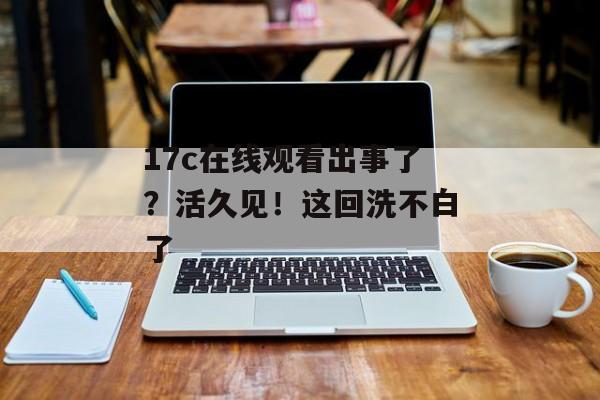 官网备用库 第2页
